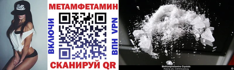Амфетамин VHQ Рузаевка