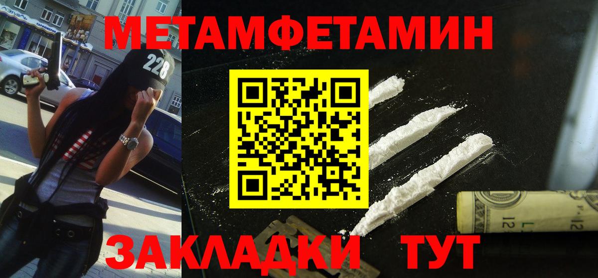Рузаевка  Амфетамин 98%  Вход с VPN 