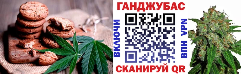Еда ТГК конопля  закладки  Рузаевка 