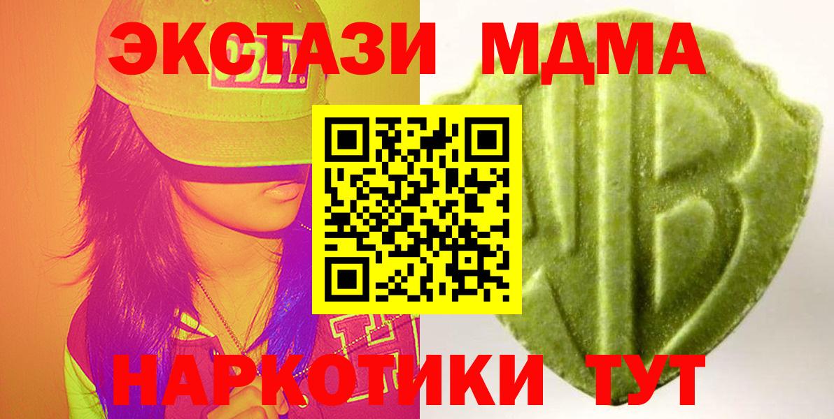 Экстази louis Vuitton Рузаевка