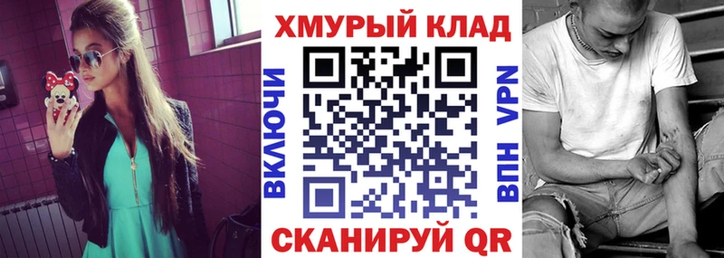 Героин белый Рузаевка