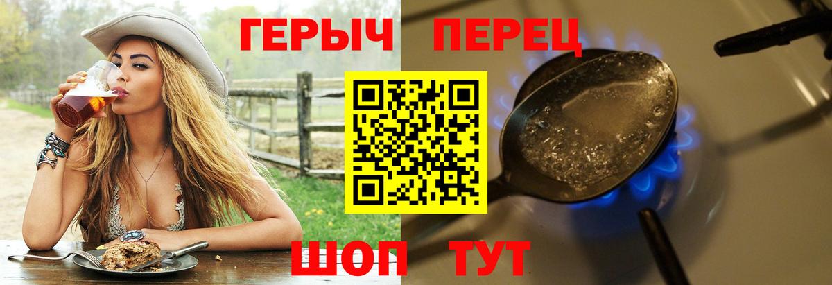 Героин Афган  Рузаевка 