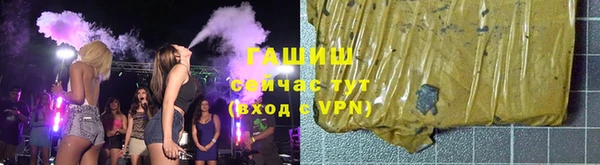 ALPHA PVP Елабуга