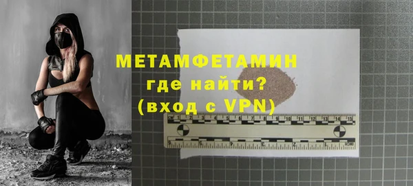 гашик Нестеровская