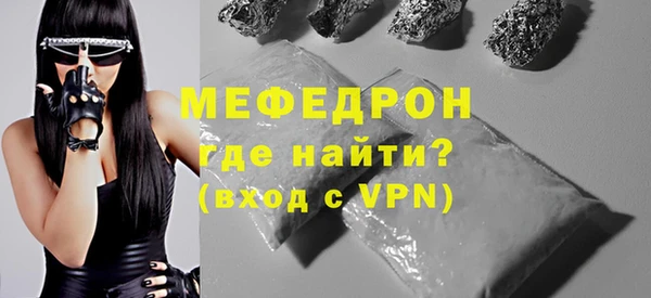 а пвп мука Елизово