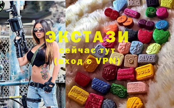 ALPHA PVP Елабуга