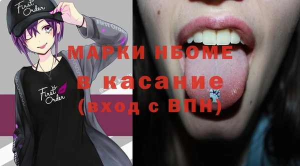 ALPHA PVP Елабуга
