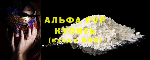 меф Калининец