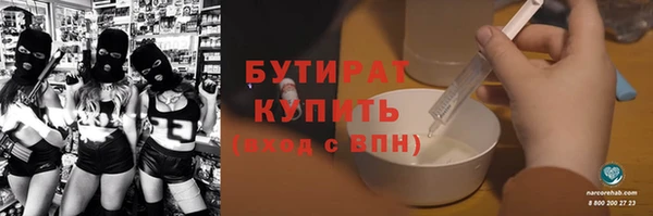 каннабис Ельня