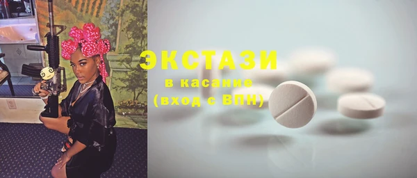 каннабис Ельня