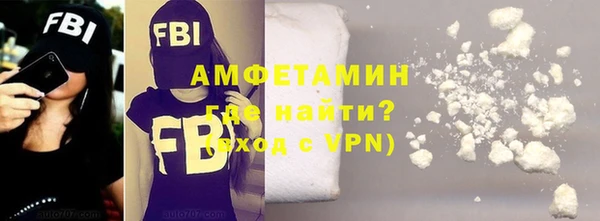 ALPHA PVP Елабуга