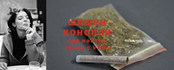 каннабис Ельня