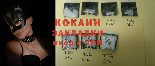 ALPHA PVP Елабуга