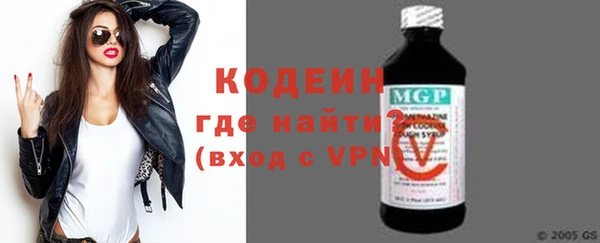 каннабис Ельня