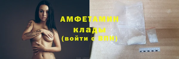 ALPHA PVP Елабуга