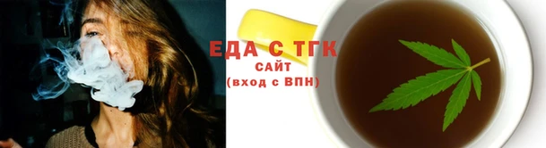 каннабис Ельня