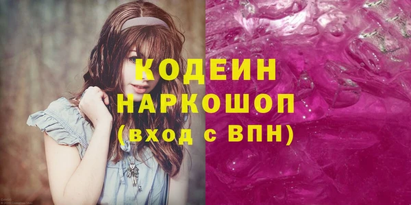 каннабис Ельня