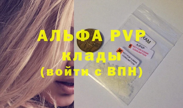 каннабис Ельня
