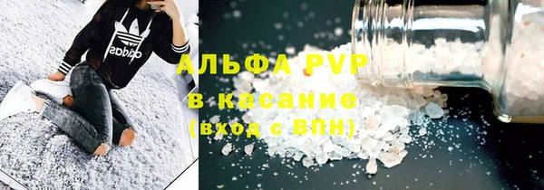 мефедрон VHQ Александровское