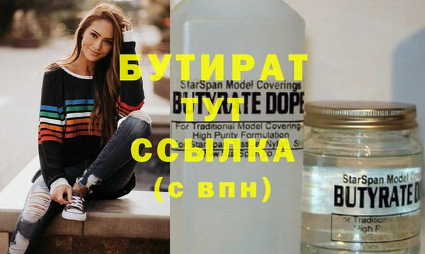 стаф Сафоново