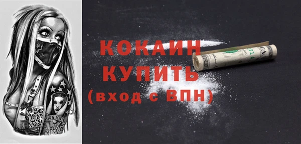 каннабис Ельня