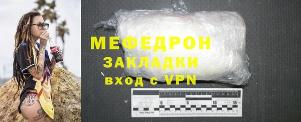 мескалин Дмитров