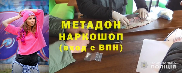 каннабис Ельня