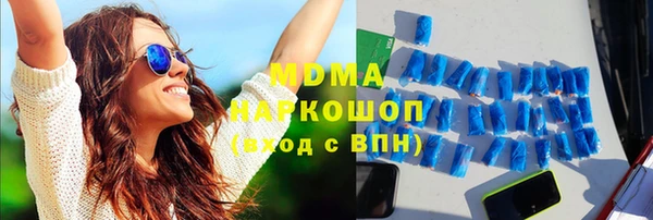 каннабис Ельня