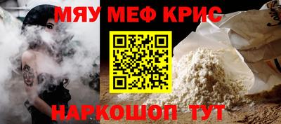 таблы Заводоуковск