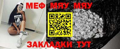 кристаллы Апрелевка