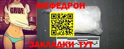 прущие грибы Жуковский