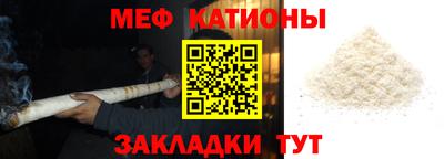 прущая мука Аргун