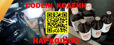 кокаин премиум Заволжье