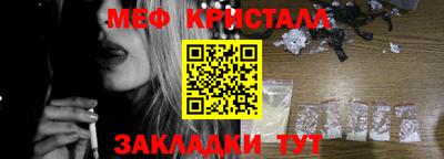 прущие грибы Жуковский