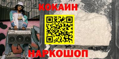 прущая мука Аргун