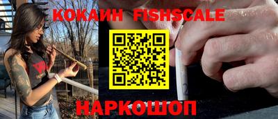 прущие грибы Жуковский