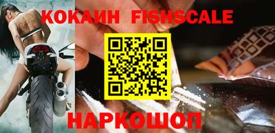 тгк Апшеронск