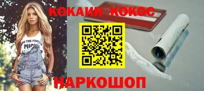 кристаллы Апрелевка