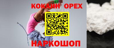 прущая мука Аргун