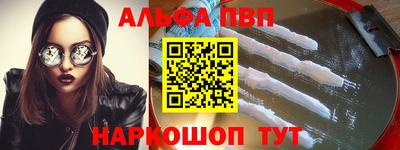 ПСИЛОЦИБИНОВЫЕ ГРИБЫ Кингисепп