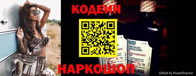 кокаин премиум Заволжье
