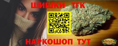 кристаллы Апрелевка