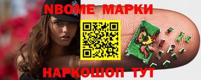 тгк Апшеронск