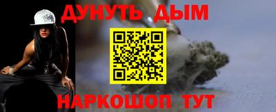 прущая мука Аргун