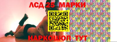 прущие грибы Жуковский