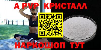 кокаин премиум Заволжье
