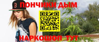 прущая мука Аргун