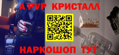 прущая мука Аргун