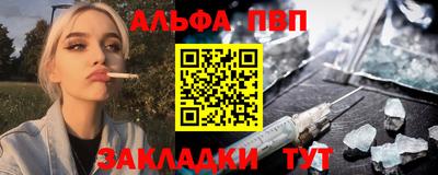 таблы Заводоуковск