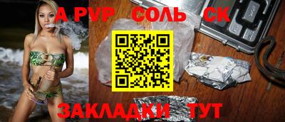 таблы Заводоуковск